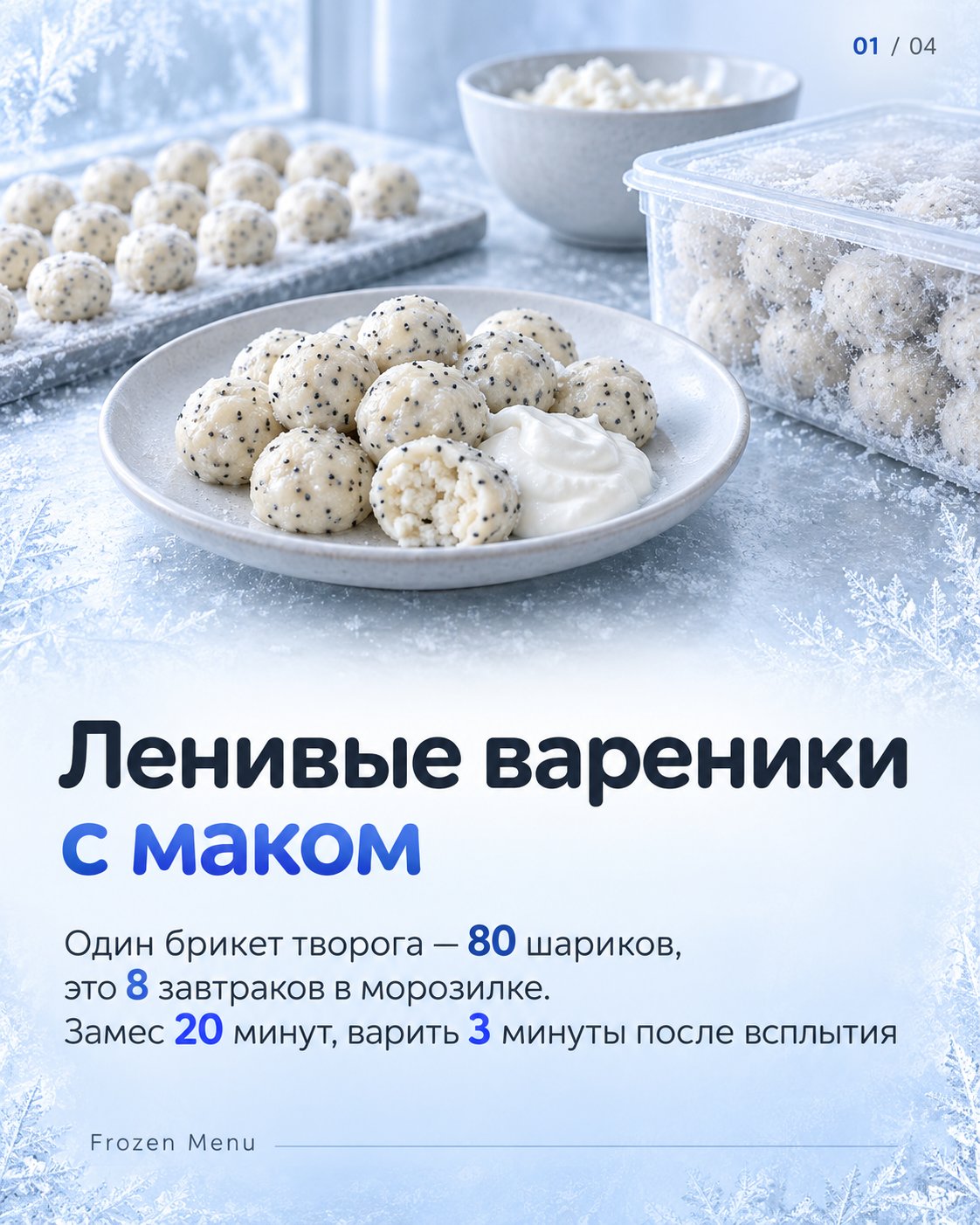 Кальцоне из куриного фарша: кетчуп, маринованные огурцы и плавленый сыр — фото 2